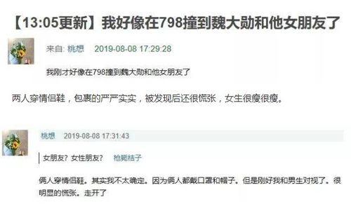 新闻博主最新爆料,新闻博主最新爆料，带你直击事件真相！