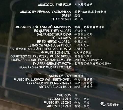 禁止时间电影在线观看,揭秘禁止时间电影背后的故事